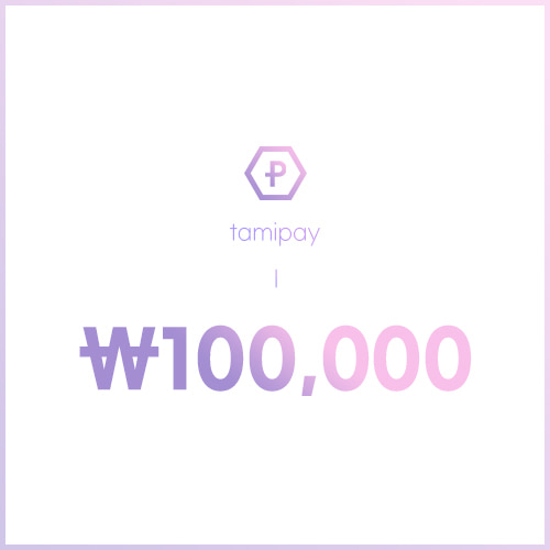 (T.P) 100,000원 ♡