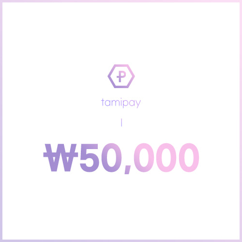 (T.P) 50,000원 ♡