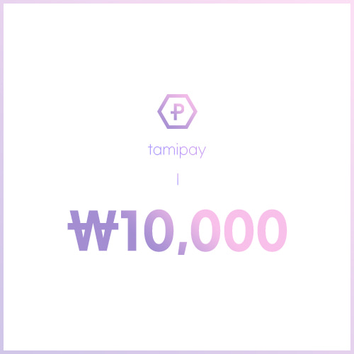 (T.P) 10,000원 ♡